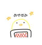 こうみえてもひよこです（個別スタンプ：2）