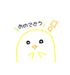 こうみえてもひよこです（個別スタンプ：3）