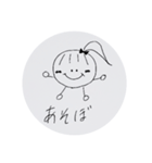 HAPPYポニーちゃん（個別スタンプ：7）