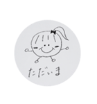HAPPYポニーちゃん（個別スタンプ：21）