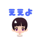 しかっちゃんスタンプ（個別スタンプ：3）