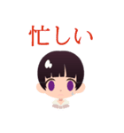 しかっちゃんスタンプ（個別スタンプ：5）