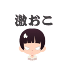 しかっちゃんスタンプ（個別スタンプ：6）