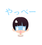 しかっちゃんスタンプ（個別スタンプ：7）
