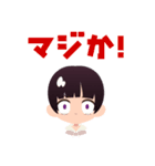 しかっちゃんスタンプ（個別スタンプ：8）