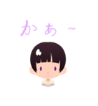 しかっちゃんスタンプ（個別スタンプ：10）