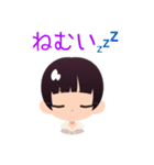 しかっちゃんスタンプ（個別スタンプ：11）