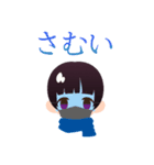 しかっちゃんスタンプ（個別スタンプ：12）