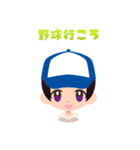 しかっちゃんスタンプ（個別スタンプ：13）