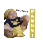 のんちゃんの成長記録（4～6）（個別スタンプ：1）