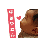 のんちゃんの成長記録（4～6）（個別スタンプ：2）