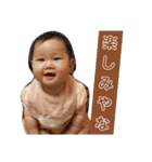 のんちゃんの成長記録（4～6）（個別スタンプ：3）
