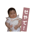 のんちゃんの成長記録（4～6）（個別スタンプ：11）