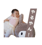 のんちゃんの成長記録（4～6）（個別スタンプ：13）