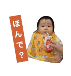 のんちゃんの成長記録（4～6）（個別スタンプ：14）