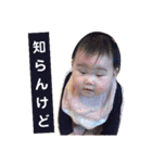 のんちゃんの成長記録（4～6）（個別スタンプ：15）