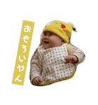 のんちゃんの成長記録（4～6）（個別スタンプ：16）