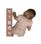 のんちゃんの成長記録（4～6）（個別スタンプ：18）