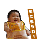 のんちゃんの成長記録（4～6）（個別スタンプ：19）