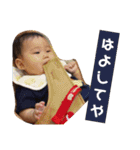 のんちゃんの成長記録（4～6）（個別スタンプ：20）