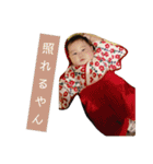 のんちゃんの成長記録（4～6）（個別スタンプ：22）