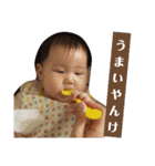 のんちゃんの成長記録（4～6）（個別スタンプ：23）