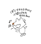 ぼくオオカミなんかな（個別スタンプ：5）