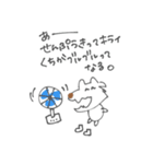 ぼくオオカミなんかな（個別スタンプ：7）