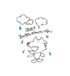 ぼくオオカミなんかな（個別スタンプ：9）