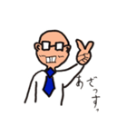 アーシーのスタンプ（個別スタンプ：10）