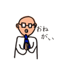 アーシーのスタンプ（個別スタンプ：12）