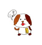 アーシーのスタンプ（個別スタンプ：18）