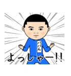 パパんの芋ジャージ姿♂.顔被らない（個別スタンプ：10）