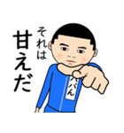 パパんの芋ジャージ姿♂.顔被らない（個別スタンプ：15）