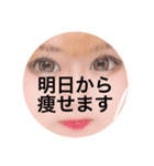私のスタンプ第2弾（個別スタンプ：9）