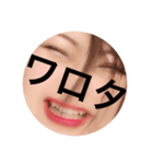私のスタンプ第2弾（個別スタンプ：14）