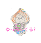 ゆっ玉シリーズ（個別スタンプ：1）