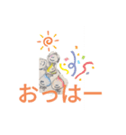 ゆっ玉シリーズ（個別スタンプ：8）