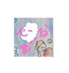 ゆっ玉シリーズ（個別スタンプ：11）