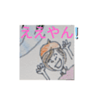ゆっ玉シリーズ（個別スタンプ：12）