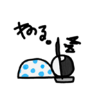 棒人間吉田の一日（個別スタンプ：2）