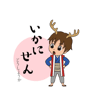 鹿丸くんの！まいにち使える古典スタンプ（個別スタンプ：5）