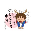 鹿丸くんの！まいにち使える古典スタンプ（個別スタンプ：7）