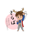 鹿丸くんの！まいにち使える古典スタンプ（個別スタンプ：10）