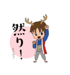 鹿丸くんの！まいにち使える古典スタンプ（個別スタンプ：11）