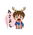 鹿丸くんの！まいにち使える古典スタンプ（個別スタンプ：14）