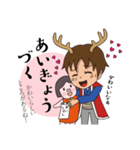 鹿丸くんの！まいにち使える古典スタンプ（個別スタンプ：20）