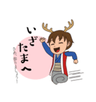鹿丸くんの！まいにち使える古典スタンプ（個別スタンプ：21）