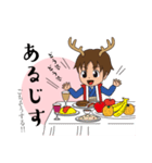 鹿丸くんの！まいにち使える古典スタンプ（個別スタンプ：22）