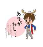 鹿丸くんの！まいにち使える古典スタンプ（個別スタンプ：25）